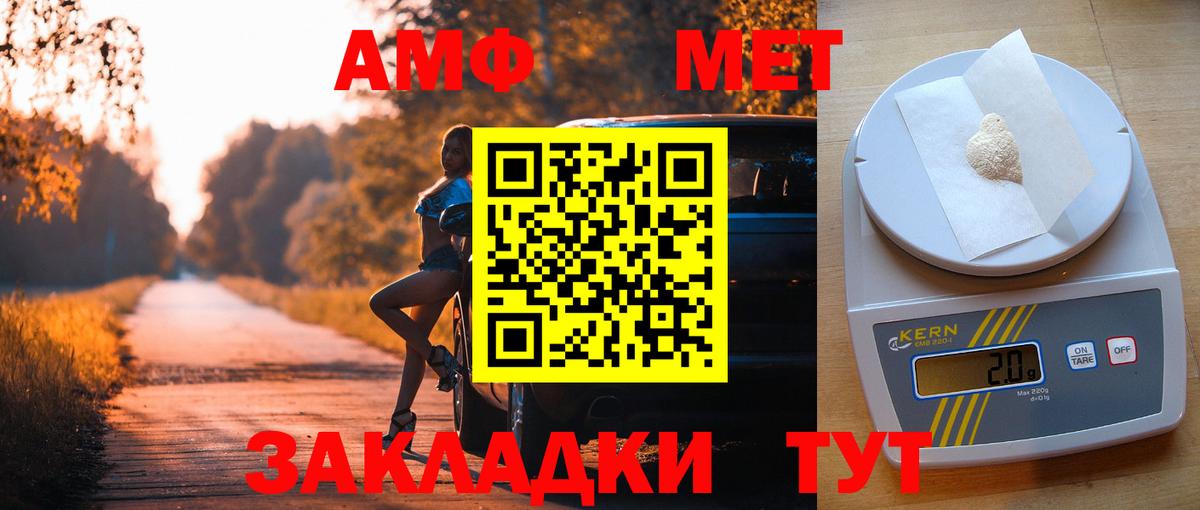 ГАШИШ  Cocaine  Бошки Шишки  КОКАИН  Мефедрон кристаллы  Codein  Магадан  Вход с VPN  ГАШ  МДМА 