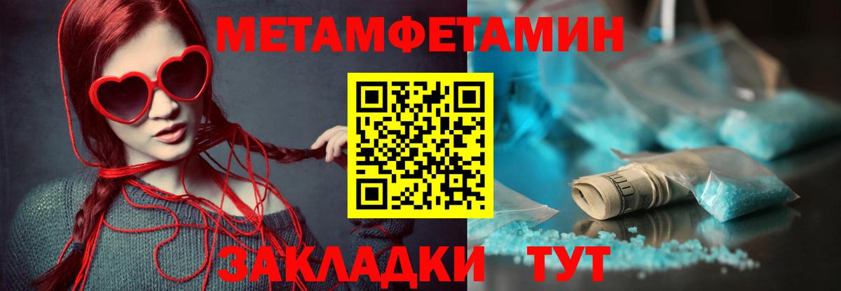 АМФЕТАМИН VHQ  Amphetamine  Магадан  Amphetamine  Вход с VPN 