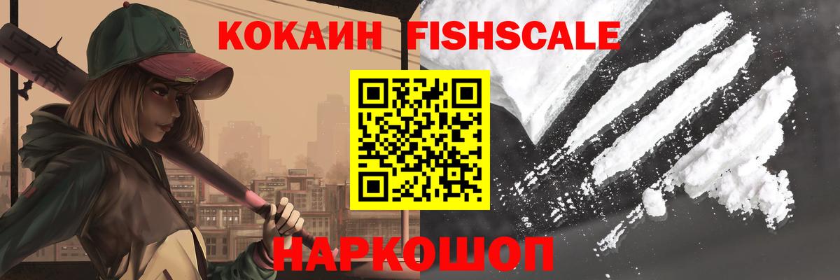 КОКАИН 97% Магадан
