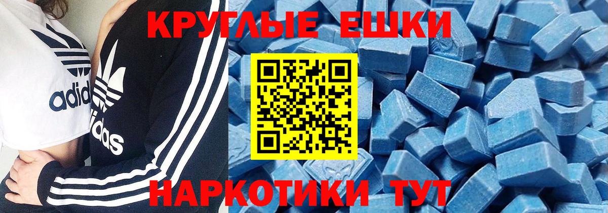 кракен онион  Ecstasy бентли  Магадан  Вход с VPN  Ecstasy Cube  Ecstasy 