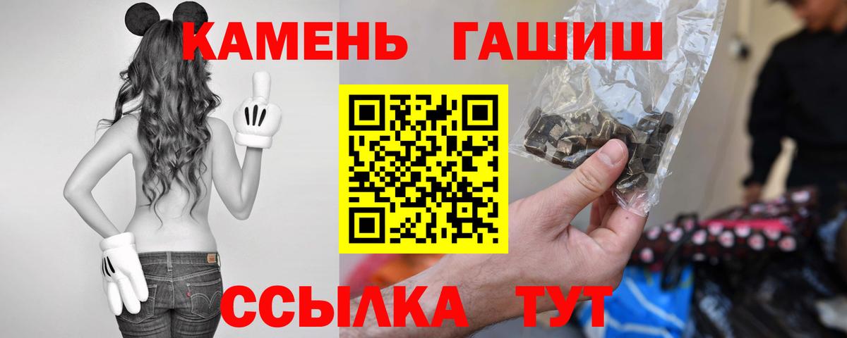 Гашиш Premium  ГАШ AMNESIA HAZE  Магадан  Вход с VPN 