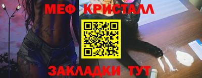 сатива Волжский