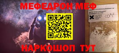 MDMA Волгодонск