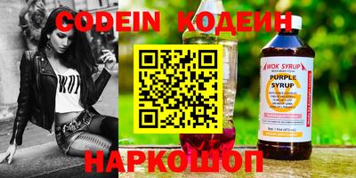 сатива Волжский