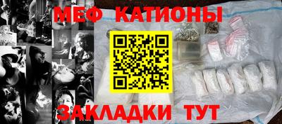 MDMA Волгодонск