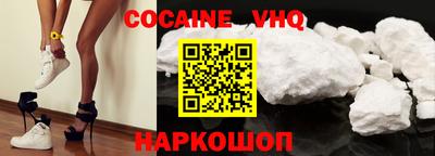 MDMA Волгодонск