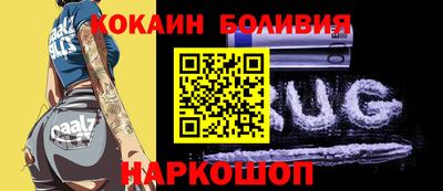 тгк Волжск
