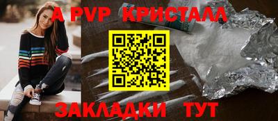 тгк Волжск