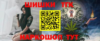 тгк Волжск