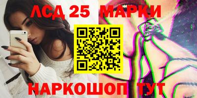 сатива Волжский