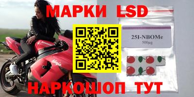 сатива Волжский