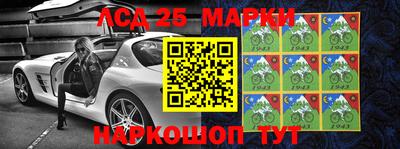 сатива Волжский