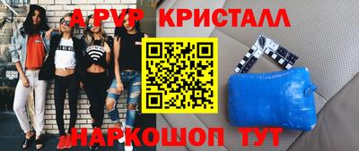 тгк Волжск