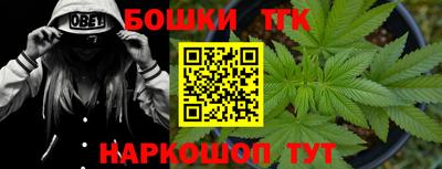 тгк Волжск