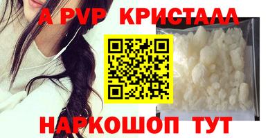 сатива Волжский