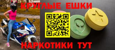 тгк Волжск