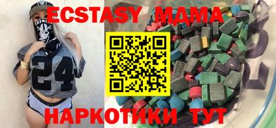MDMA Волгодонск