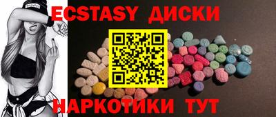 тгк Волжск