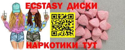 сатива Волжский