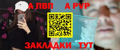MDMA Волгодонск