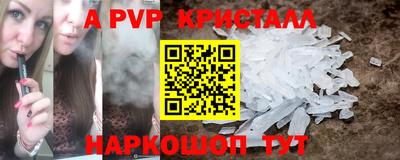 MDMA Волгодонск
