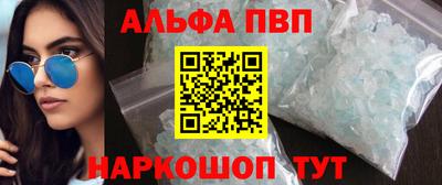 тгк Волжск