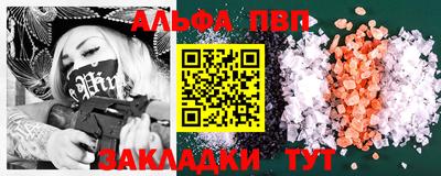 тгк Волжск
