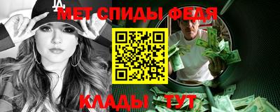сатива Волжский