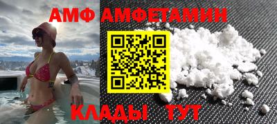 сатива Волжский