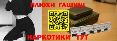 сатива Волжский