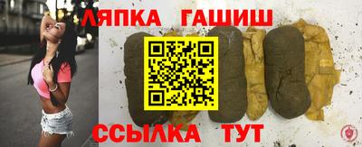 тгк Волжск