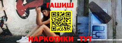 тгк Волжск