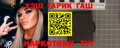 сатива Волжский