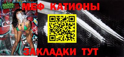 тгк Волжск