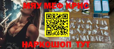 MDMA Волгодонск