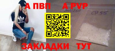 сатива Волжский
