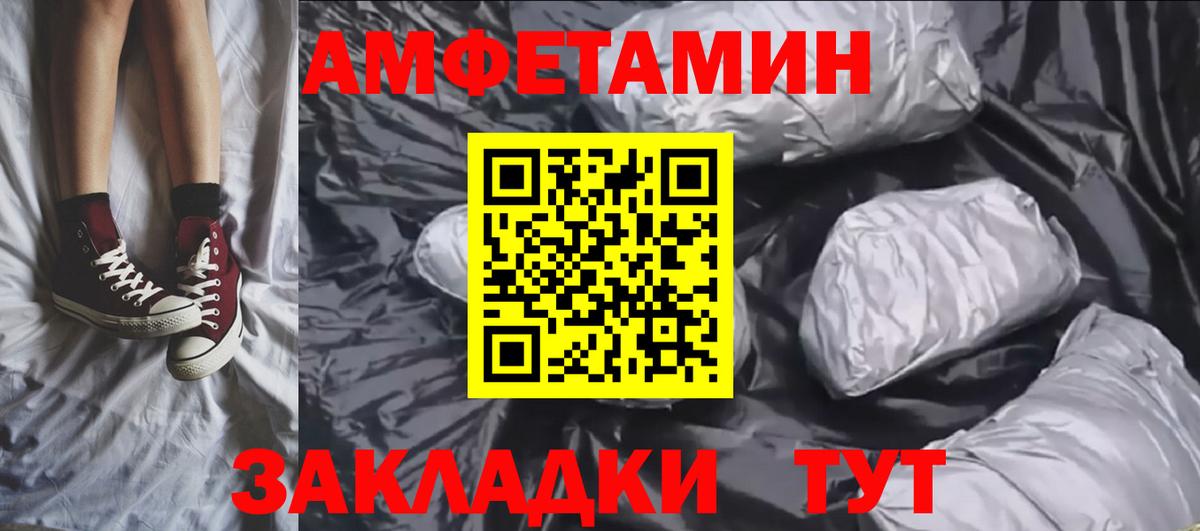 Первитин Декстрометамфетамин 99.9%  Первитин Декстрометамфетамин 99.9%  Вход с VPN  Магадан 