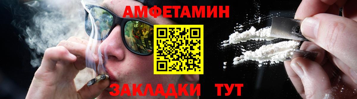 Первитин Декстрометамфетамин 99.9% Магадан