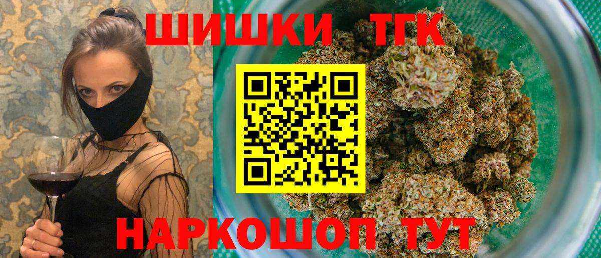 Марихуана гибрид Магадан